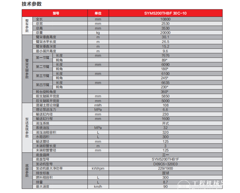 屏幕截图 2024-11-12 101740